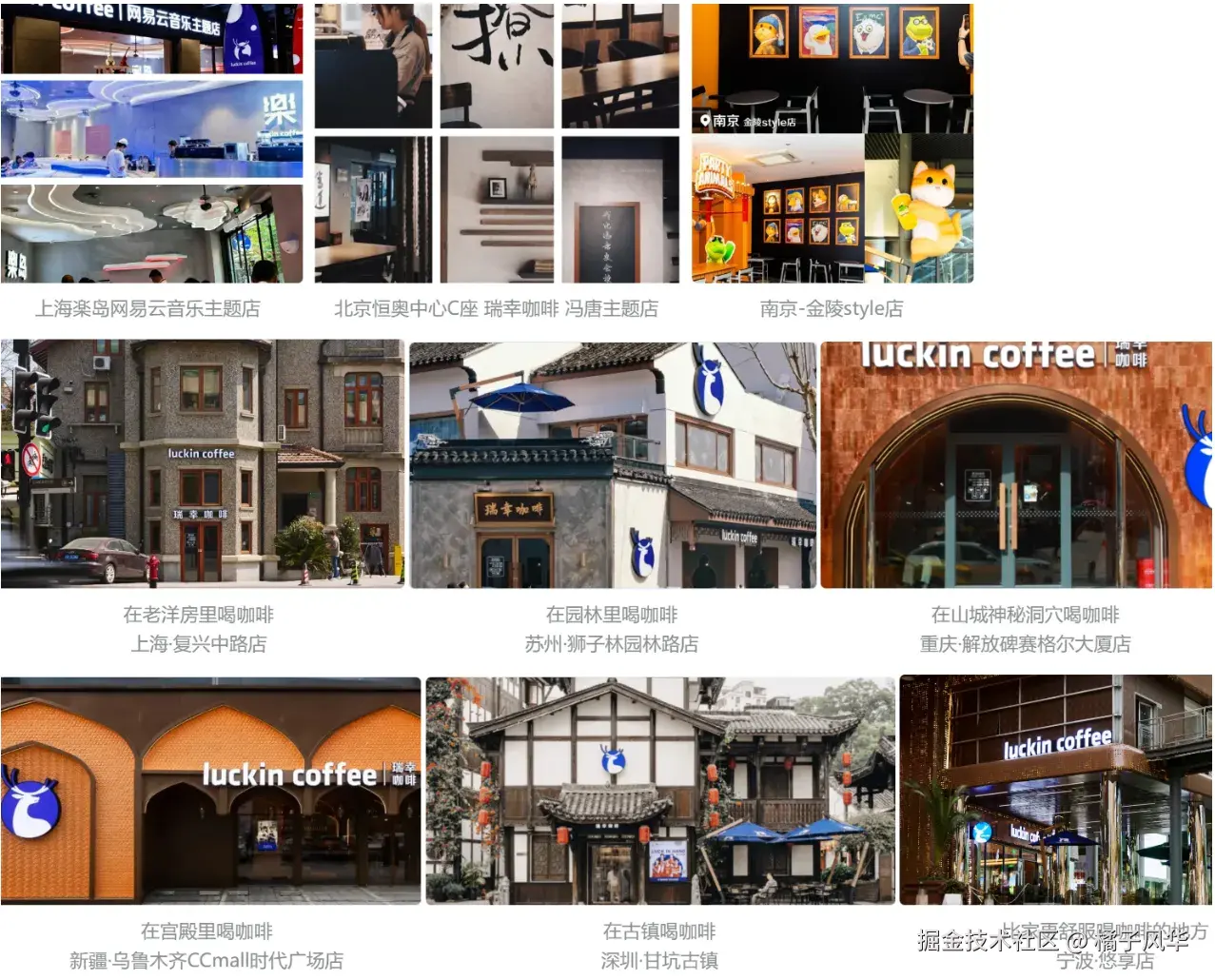 旗舰店.png