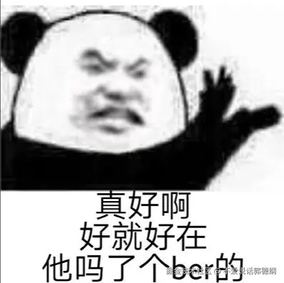 Snipaste_2025-06-04_10-11-57.png