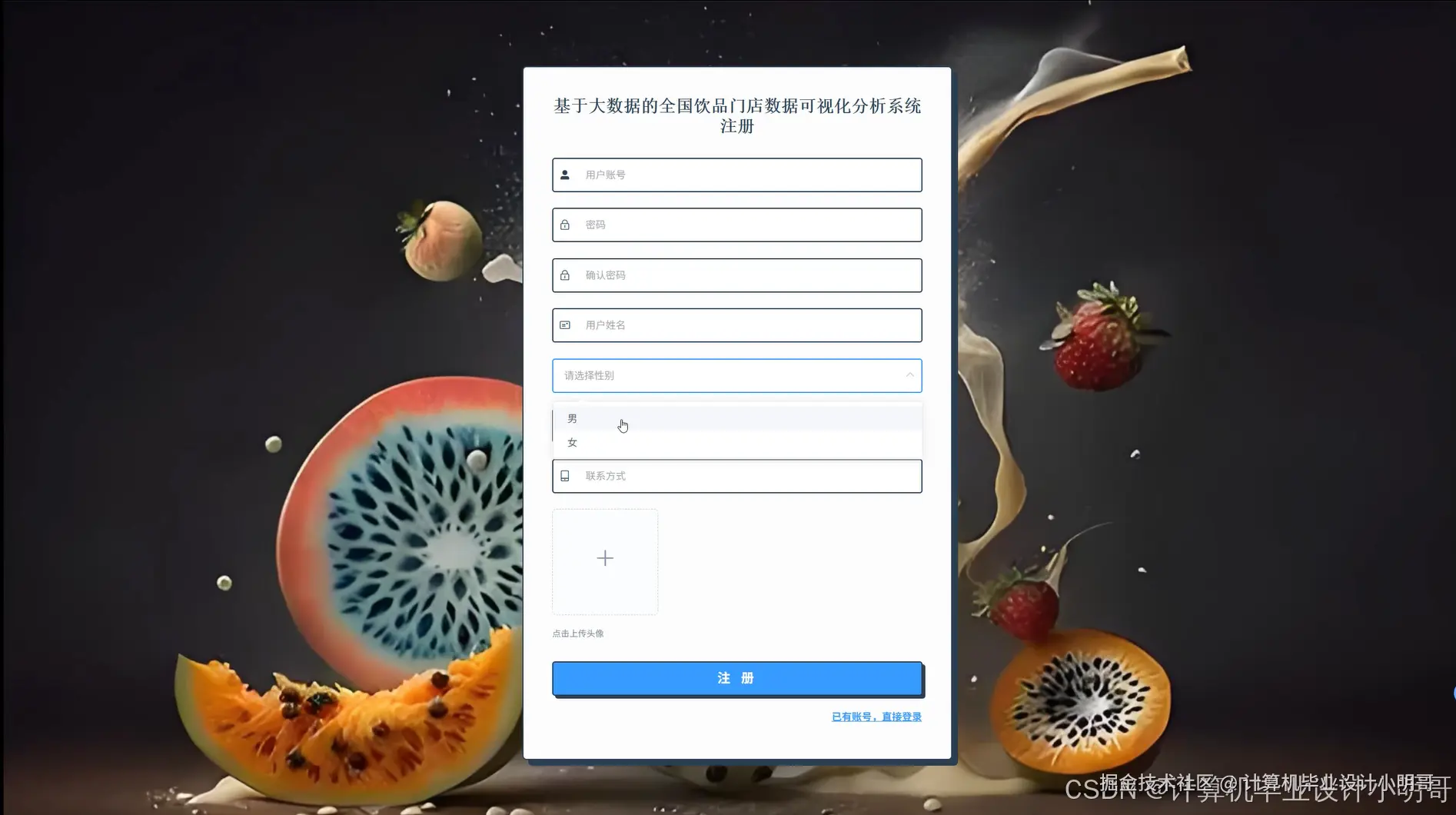 在这里插入图片描述