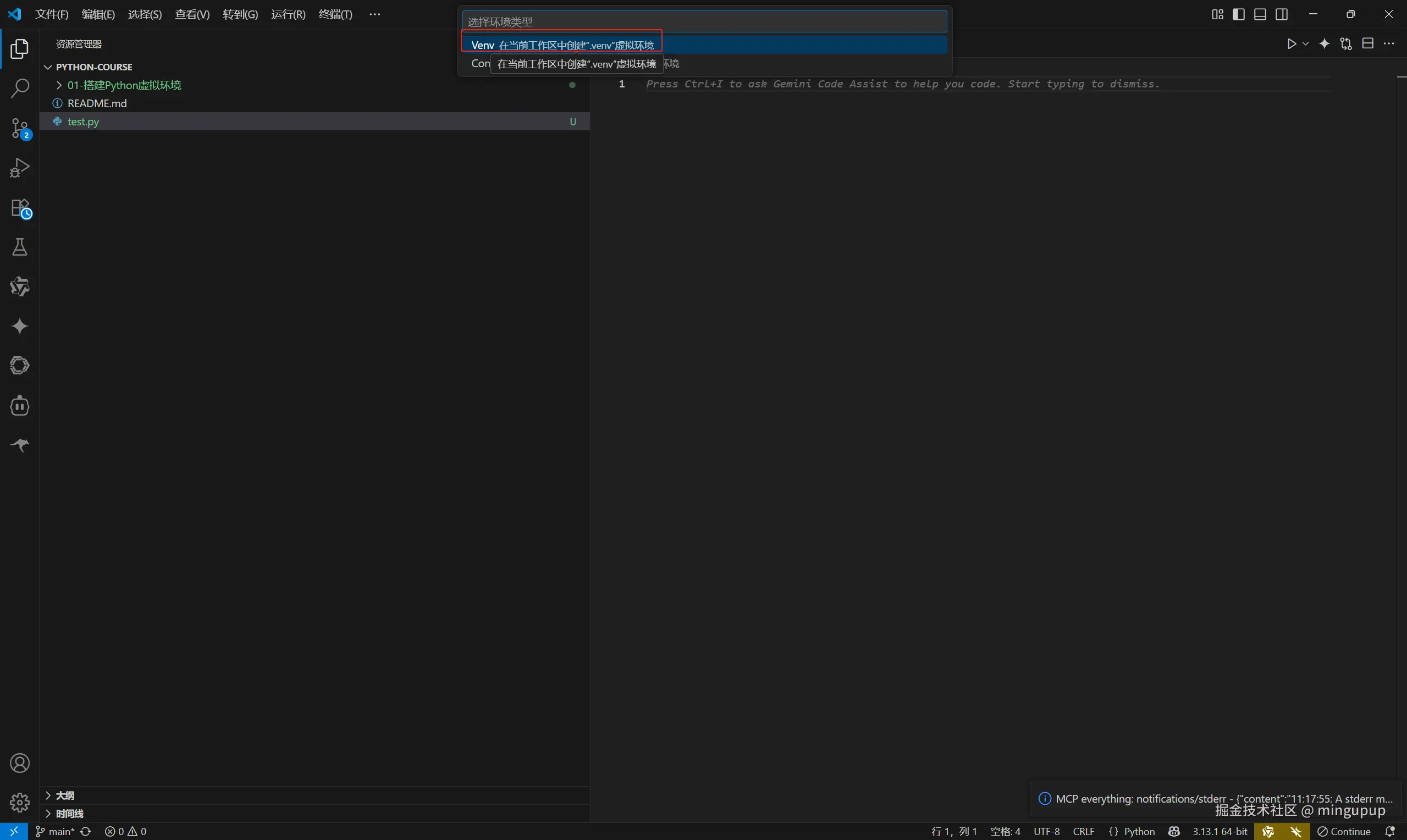 image-20250623111827474