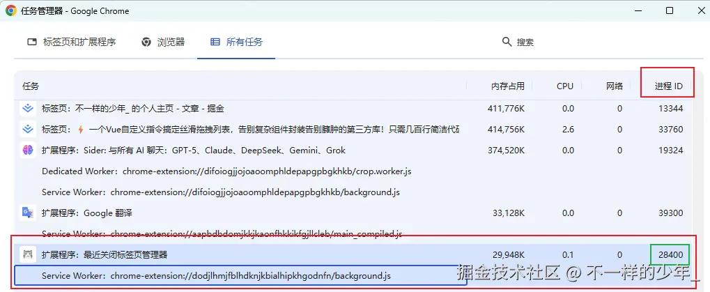 企业微信截图_17636085695838.png