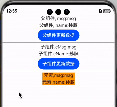录屏2025-03-02 10.45.02.gif