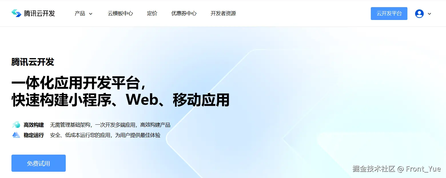 请在此添加图片描述