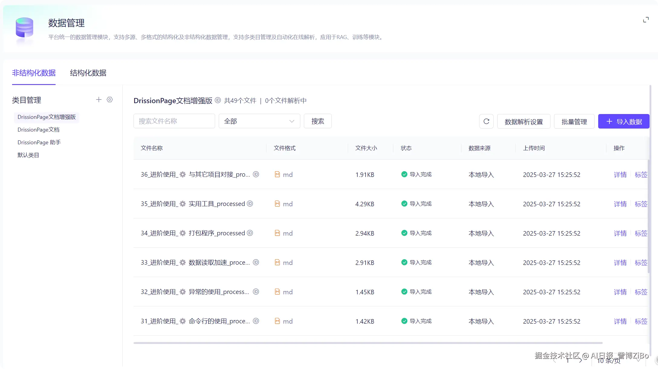 QQ_1743125228067