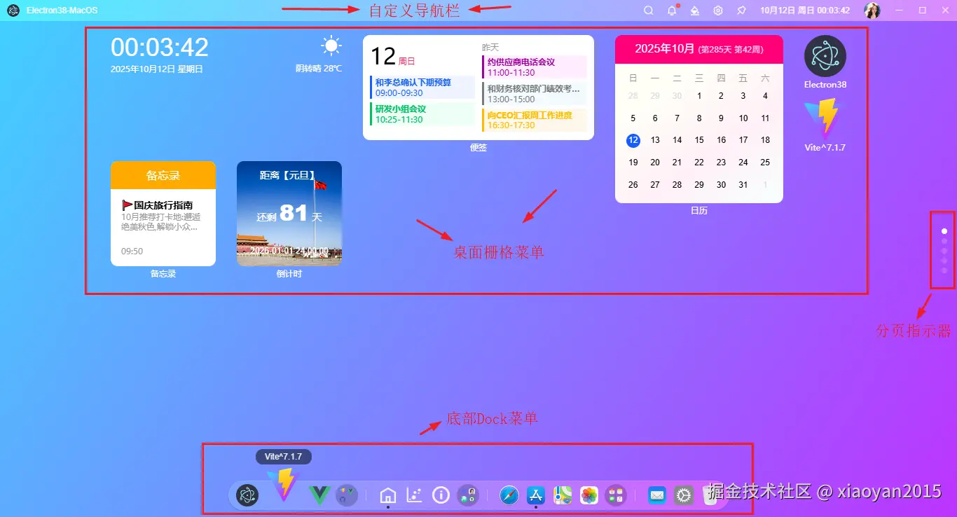 9d20d58adc5e2f374eb8e6f7f85359d1_1289798-20251012000635940-705630857.png