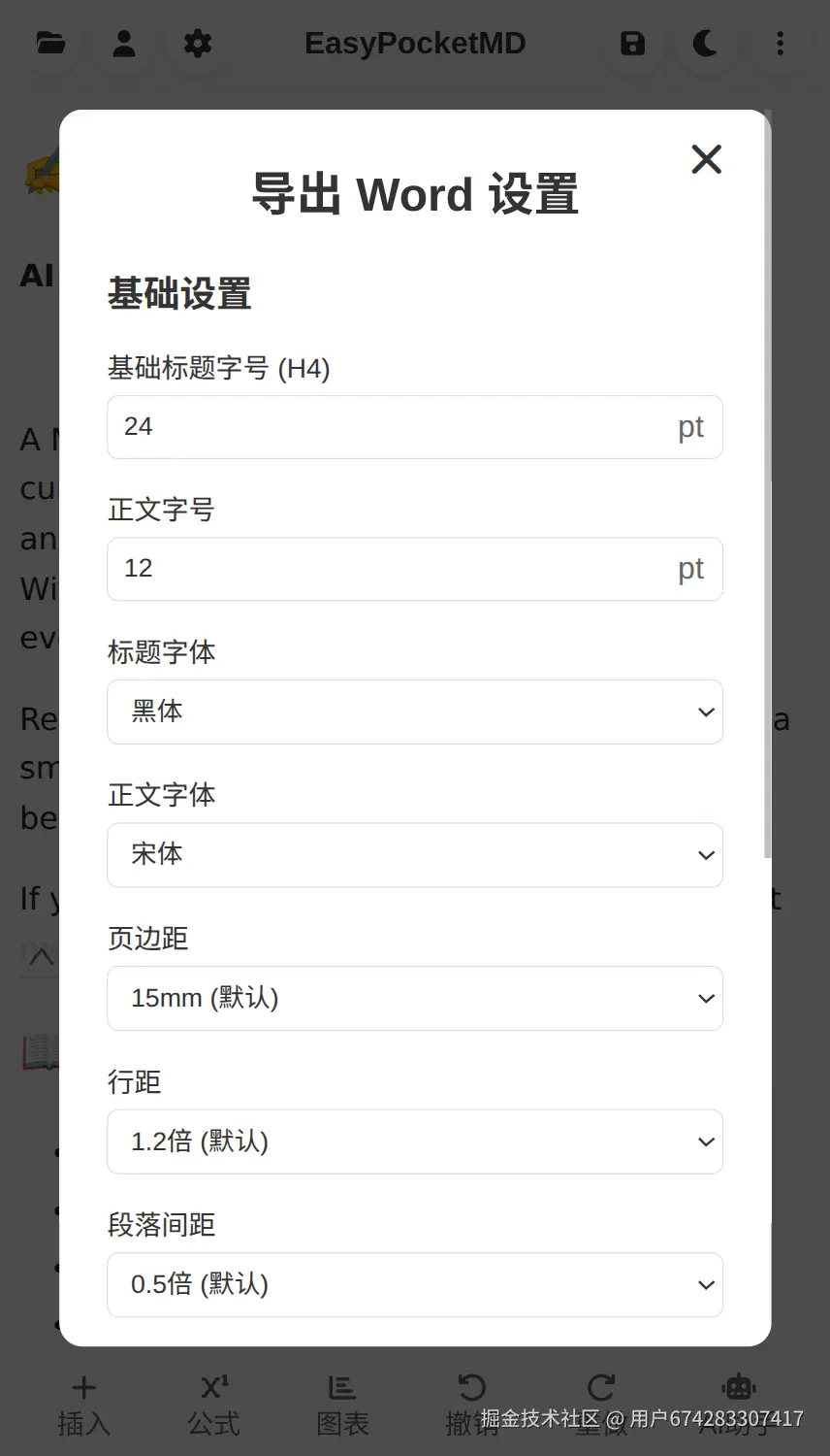 md.yhsun.cn_ (11).png