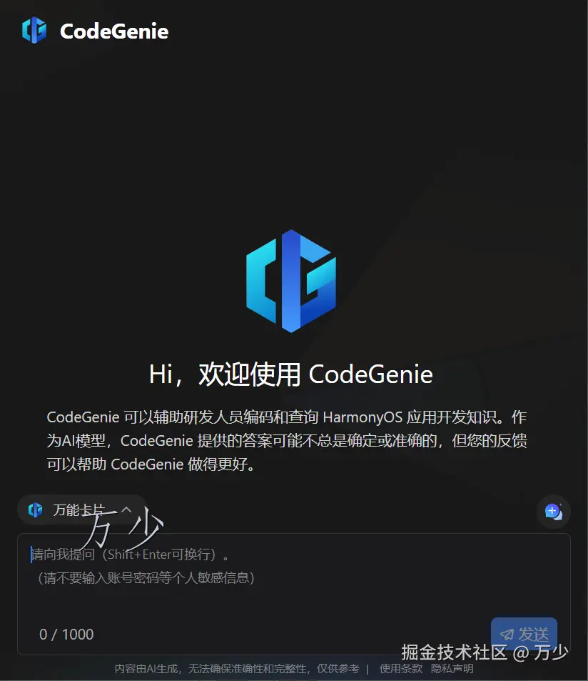 image-20250310022006247