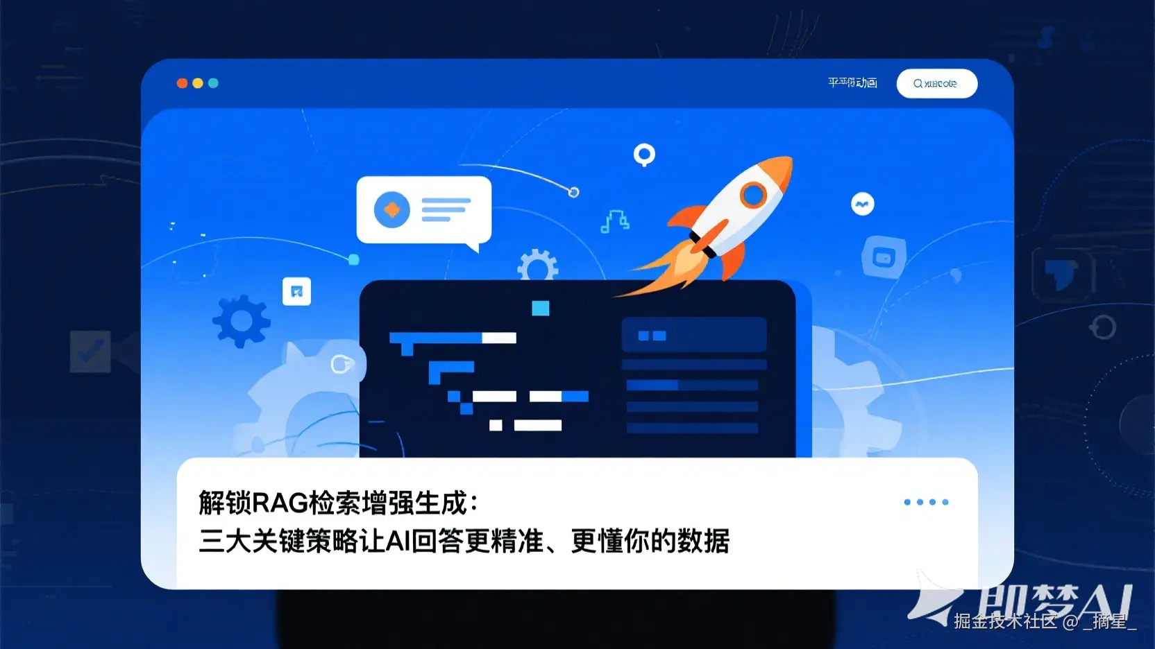 jimeng-2026-02-26-3602-扁平化动画风格，科技海报设计，技术博客封面图，极简主义构图，科技感十足的背景元素....png