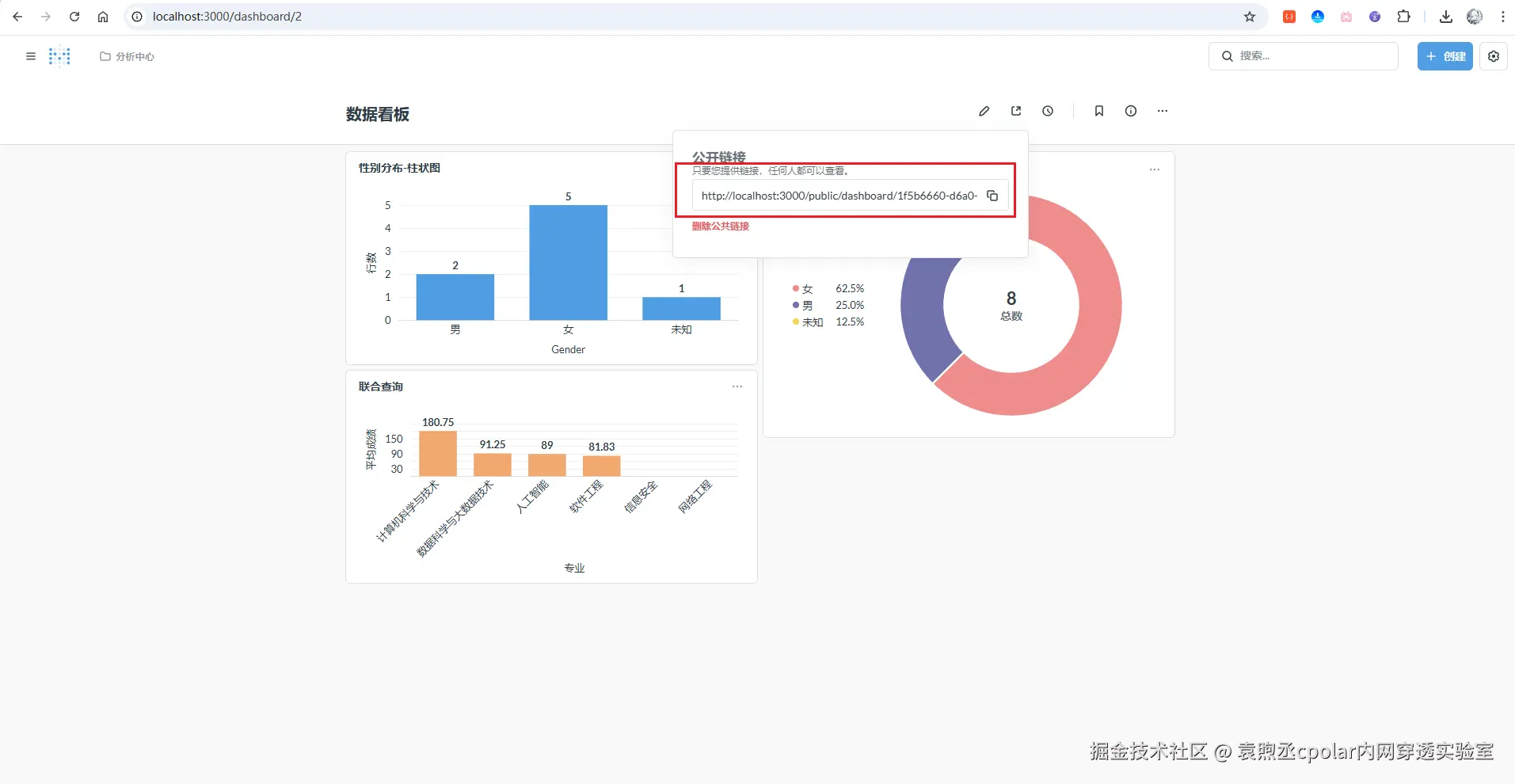 image-20251127175903846