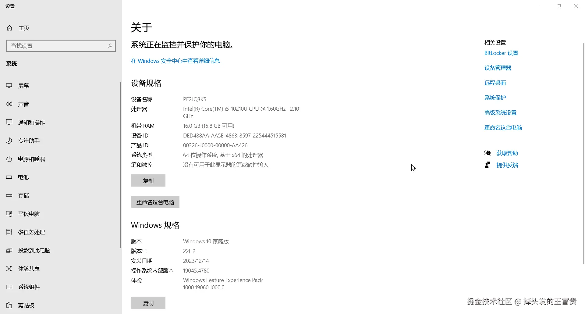 ApplicationFrameHost_FKAnStdNHp
