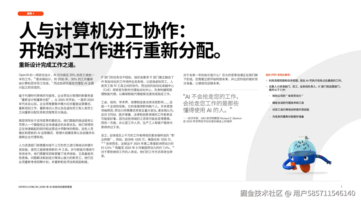 图片49.png