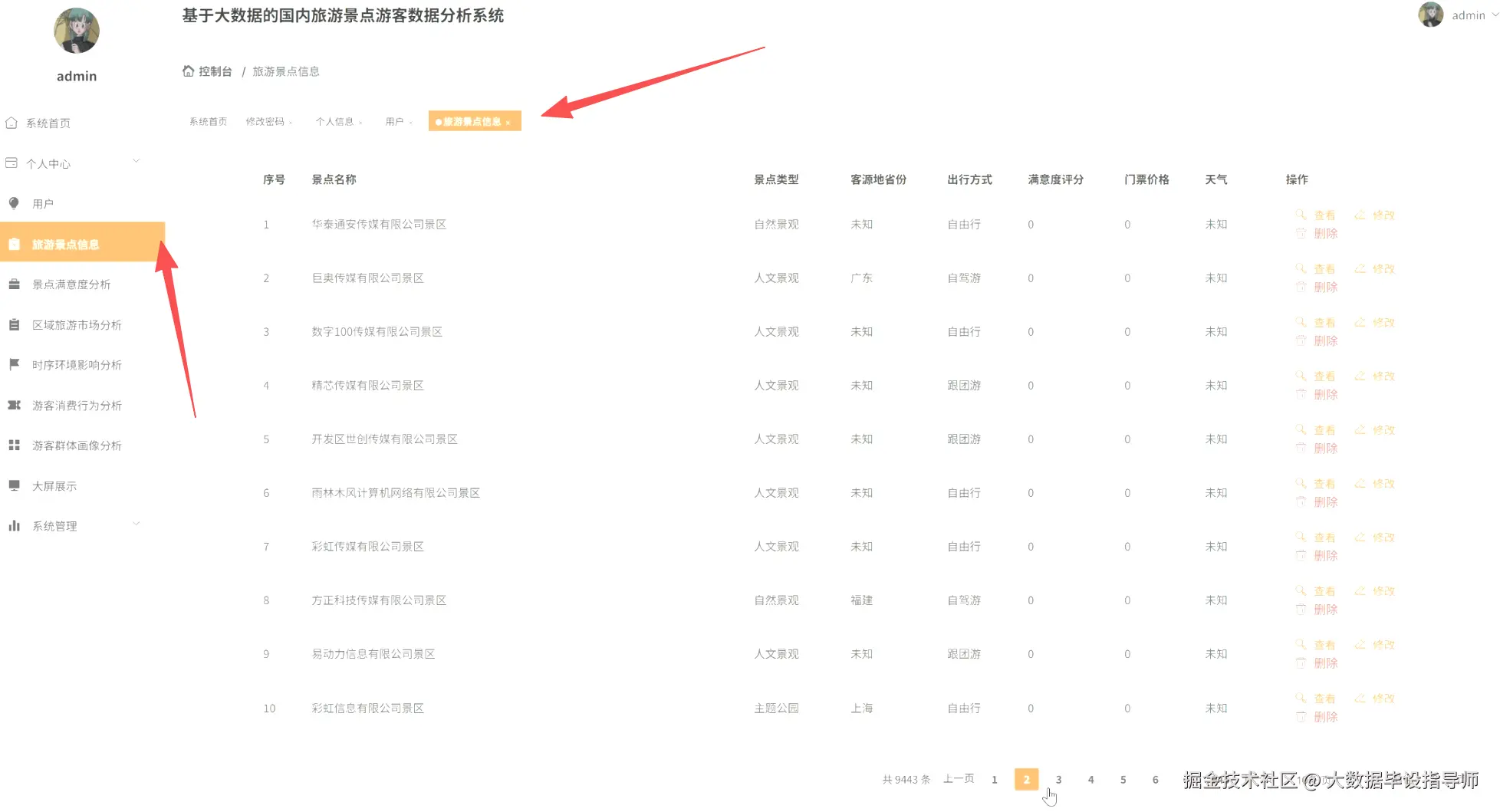 wechat_2025-10-15_145804_574.png