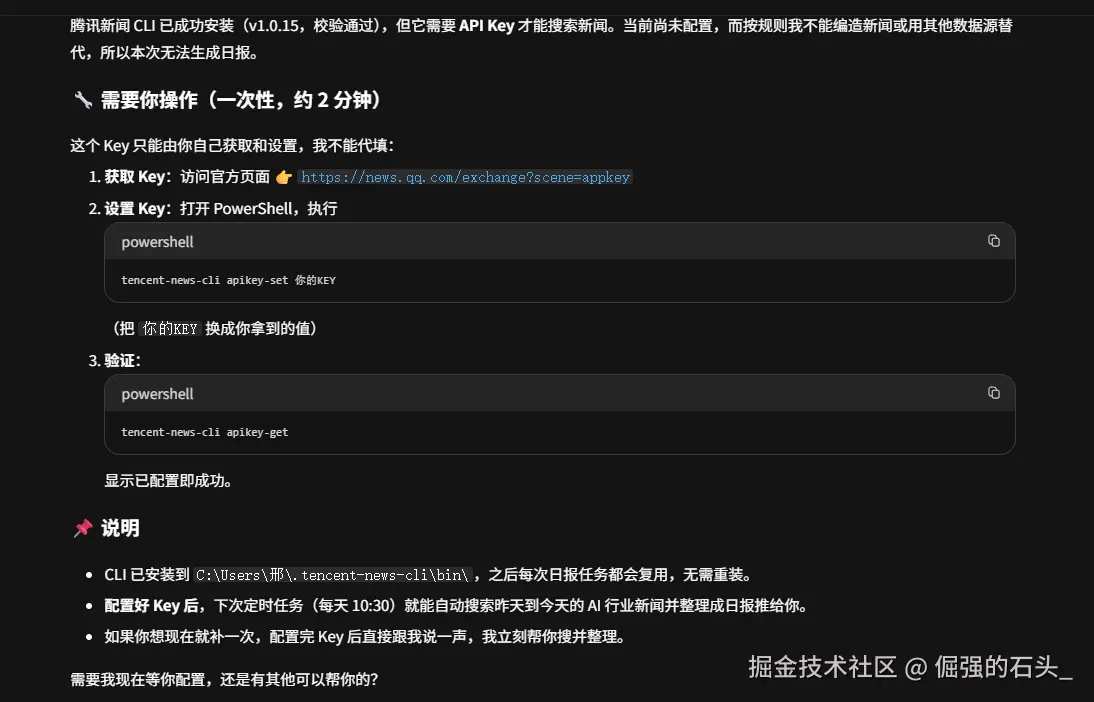 自动化测试1需要添加ket.png