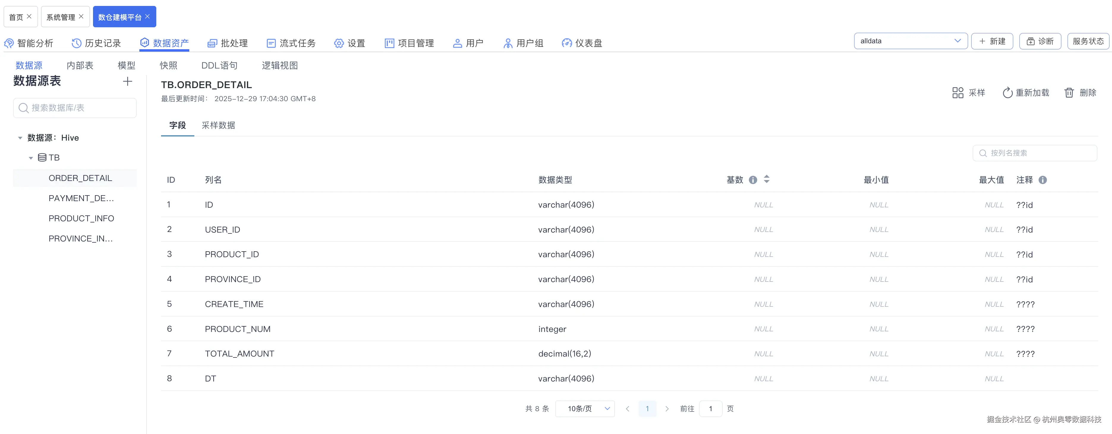 4.8.2(2).png