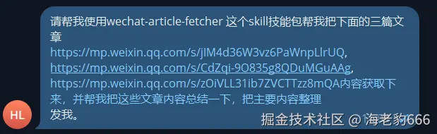 image-20260223111101925