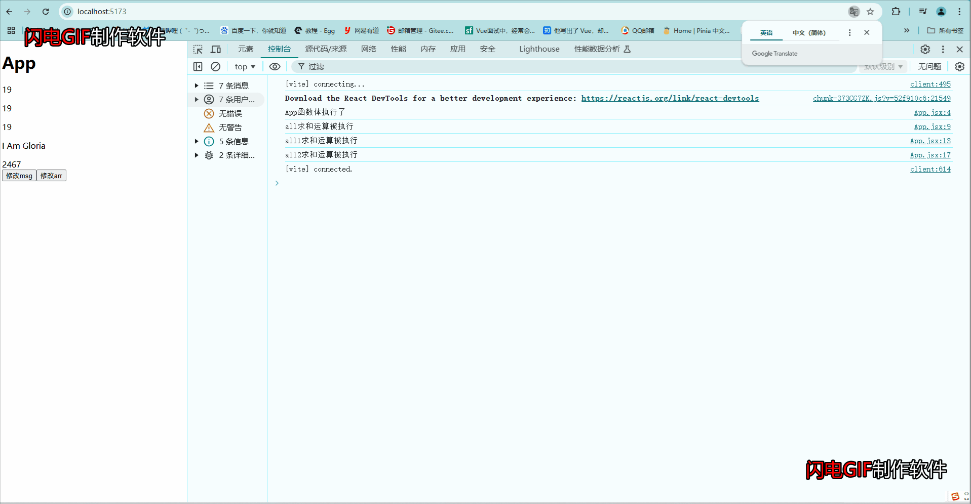 2.gif