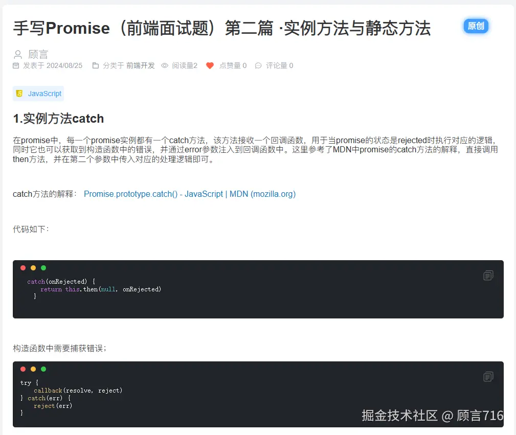 article-home-detail.png