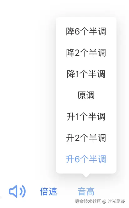 m_audio_7.png