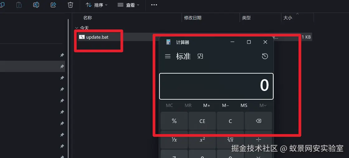 image-20250505153409554