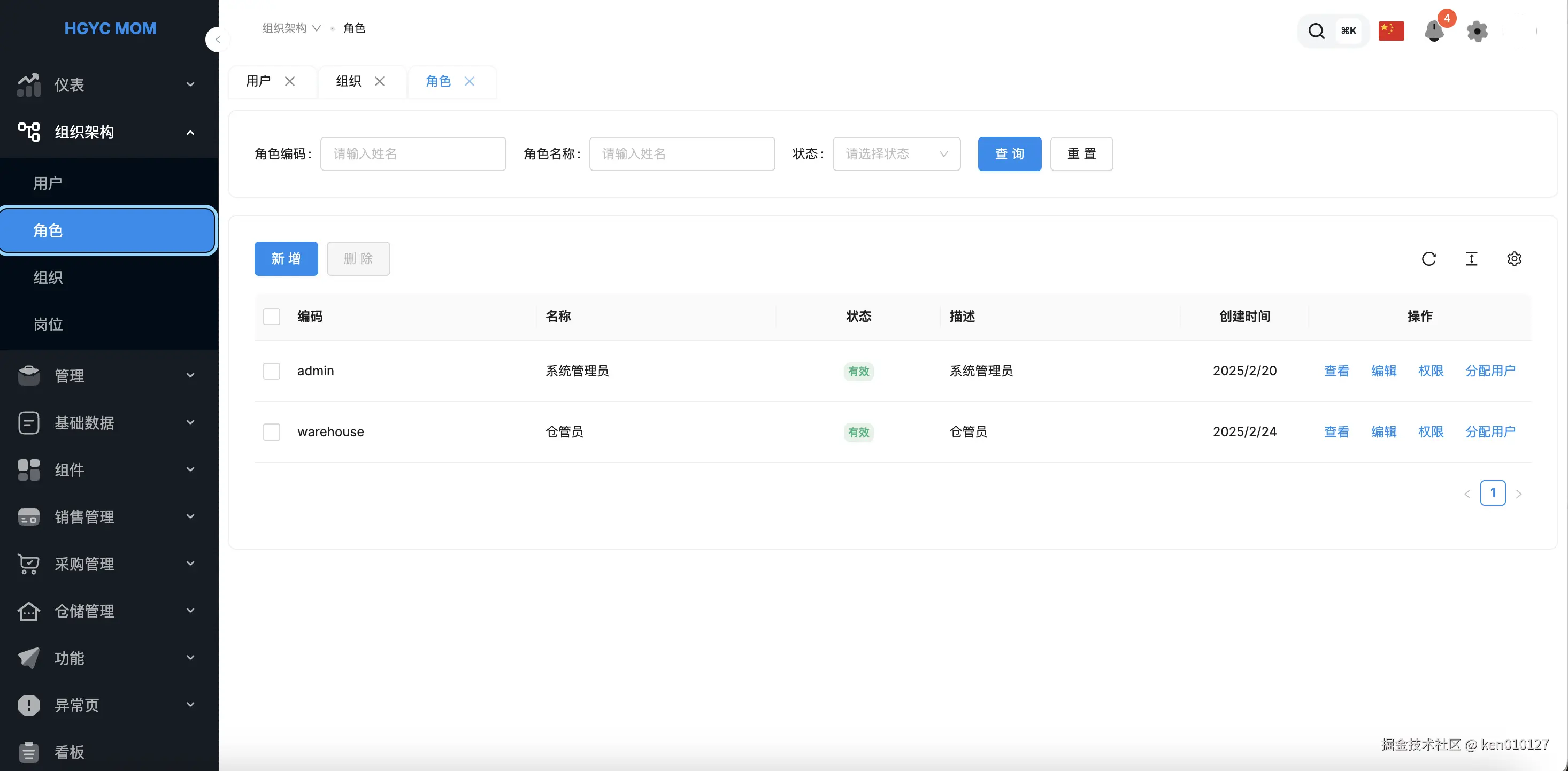 Pasted image 20250526151404.png