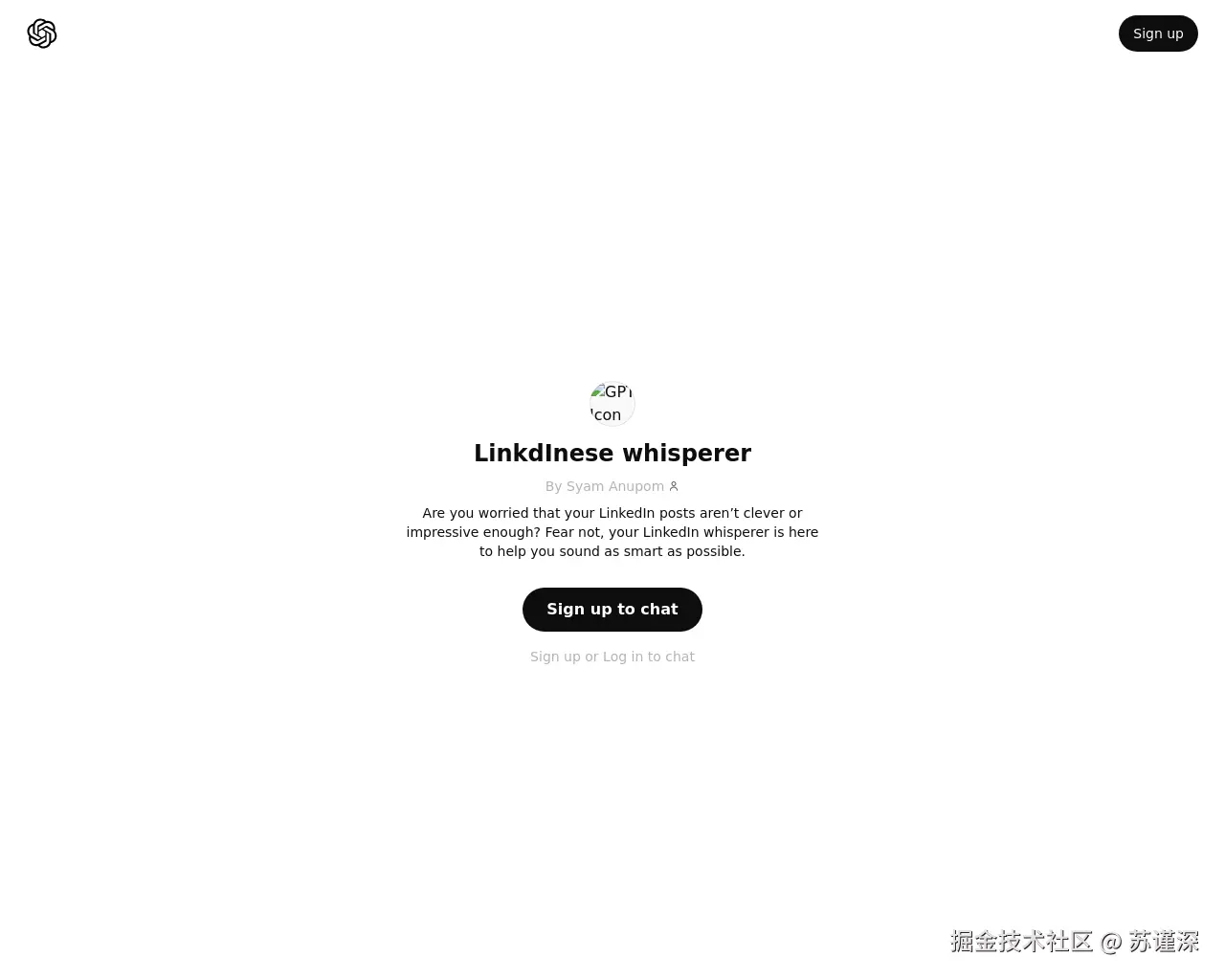 Show HN: LinkedInese Whisperer – 聊得像那些 LinkedIn 影响者一样聪明 - 项目截图
