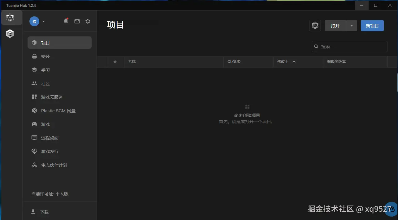 image-20250104001510532