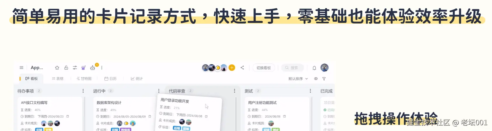 屏幕截图 2025-07-10 140113.png