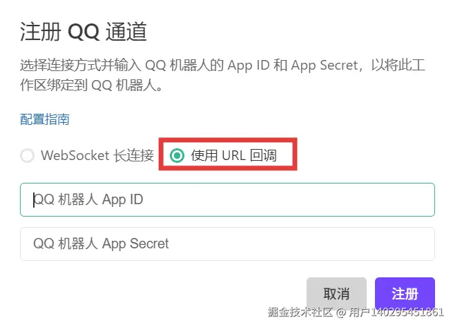 屏幕截图 2026-03-31 174654.png