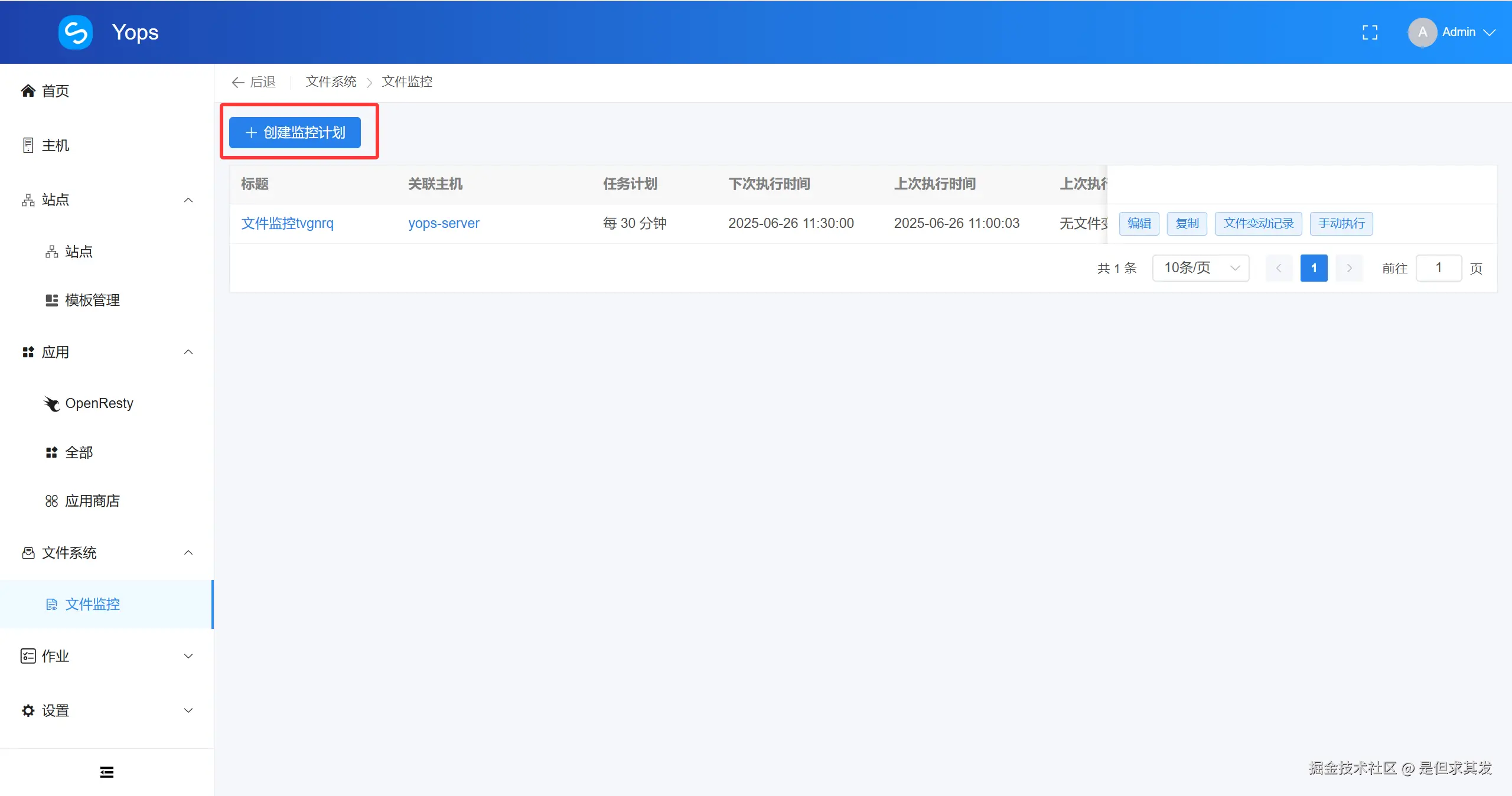 QQ20250626-112937.png