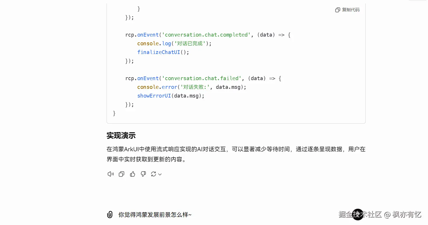 PixPin_2024-11-14_14-09-38.gif