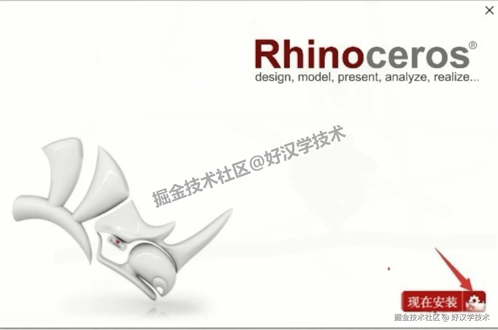Rhino 8.18 新手必看！免费下载安装永久激活教程（附快捷键+避坑）