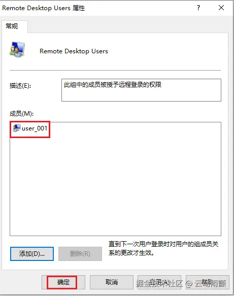 服务器20.PNG