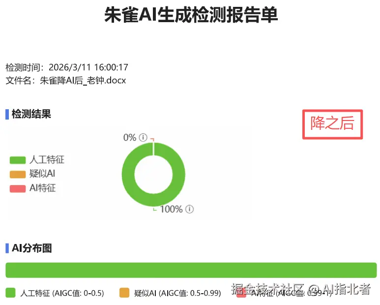 降重侠04.png