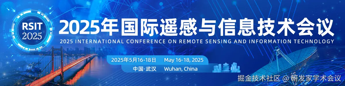 遥感banner.jpg