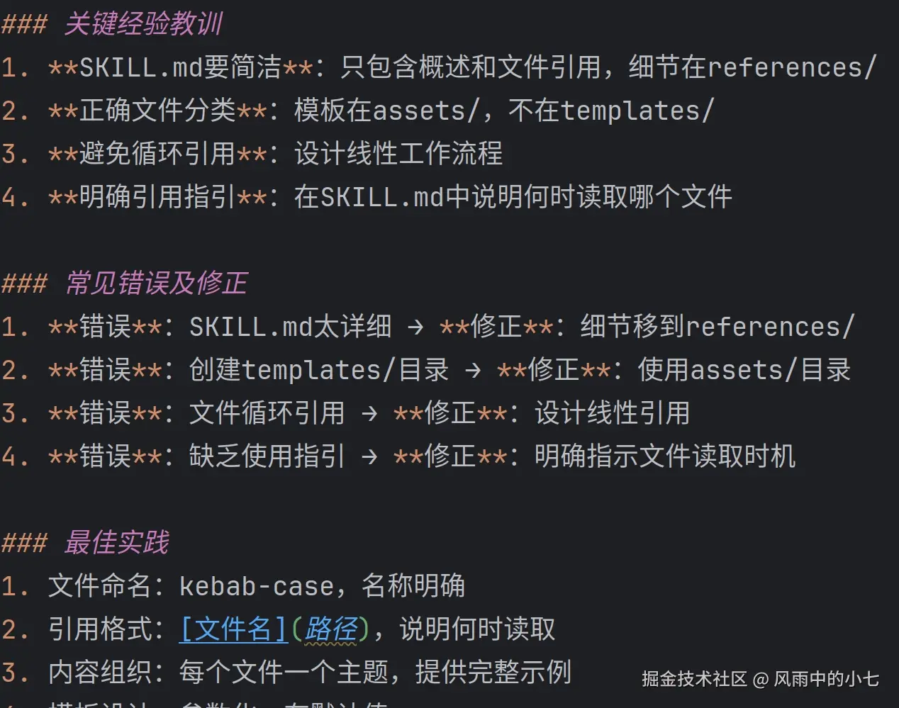 截图_选择区域_20260313191446