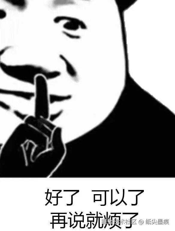 好了，可以了，再说就烦了.jpg