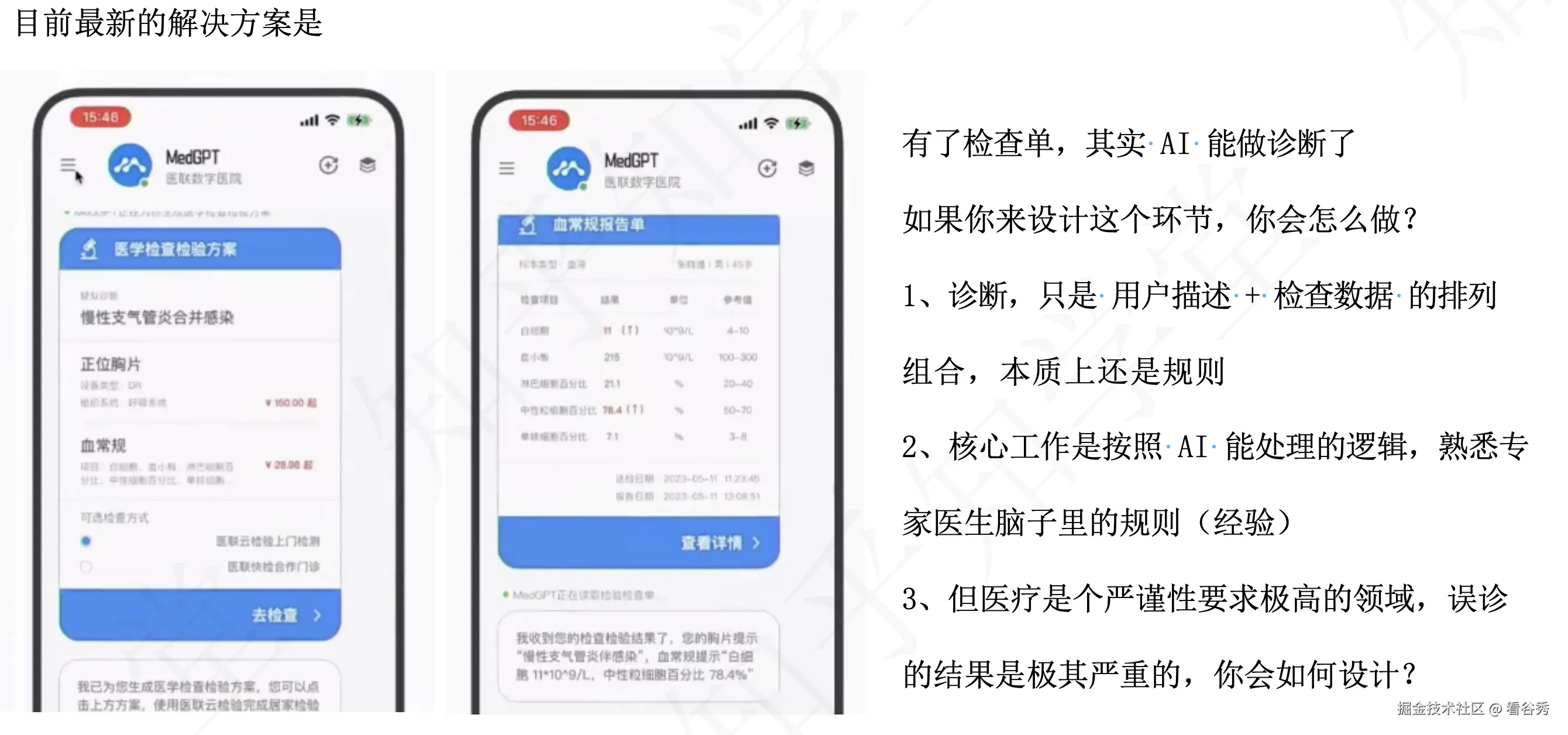 截屏2025-08-20 10.02.26.png