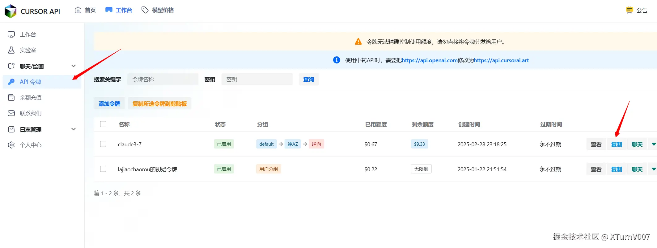 Screenshot - 2025-03-23 19.23.19.png