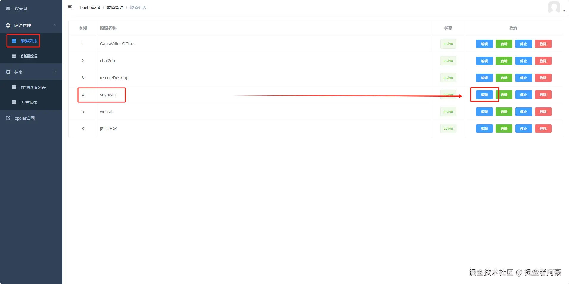 image-20250624094207410