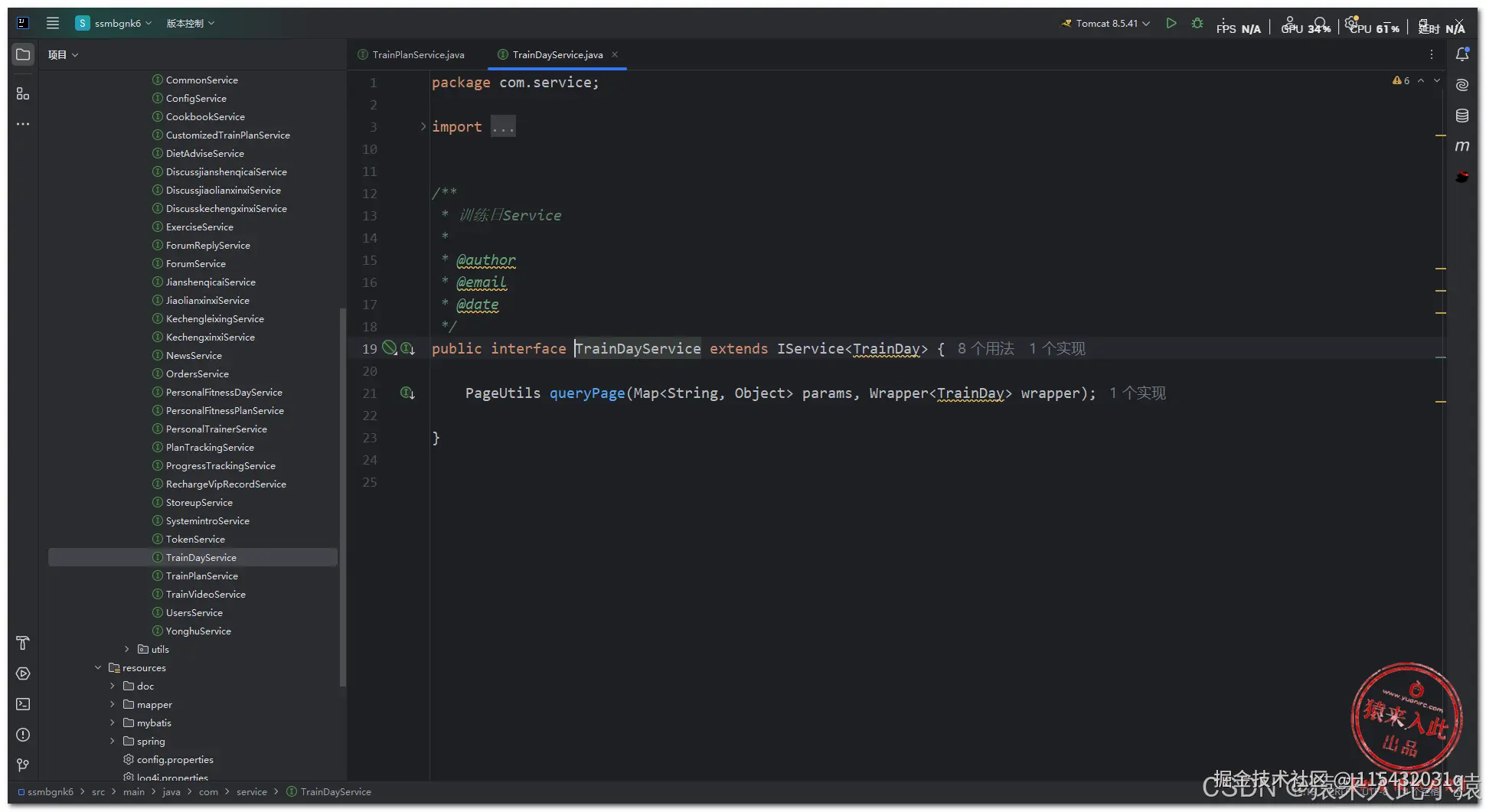 在这里插入图片描述