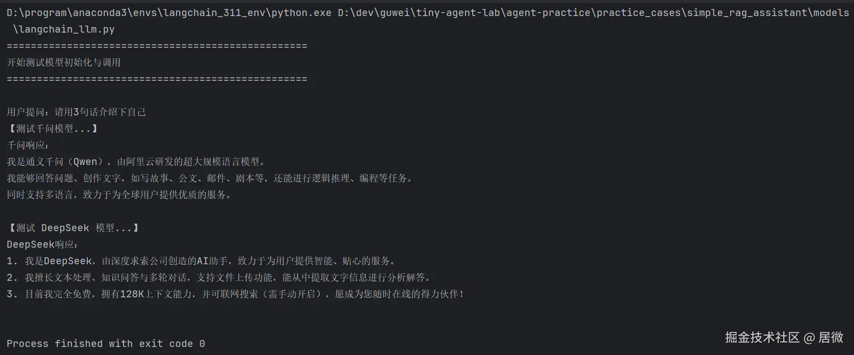 image-20251105152257506