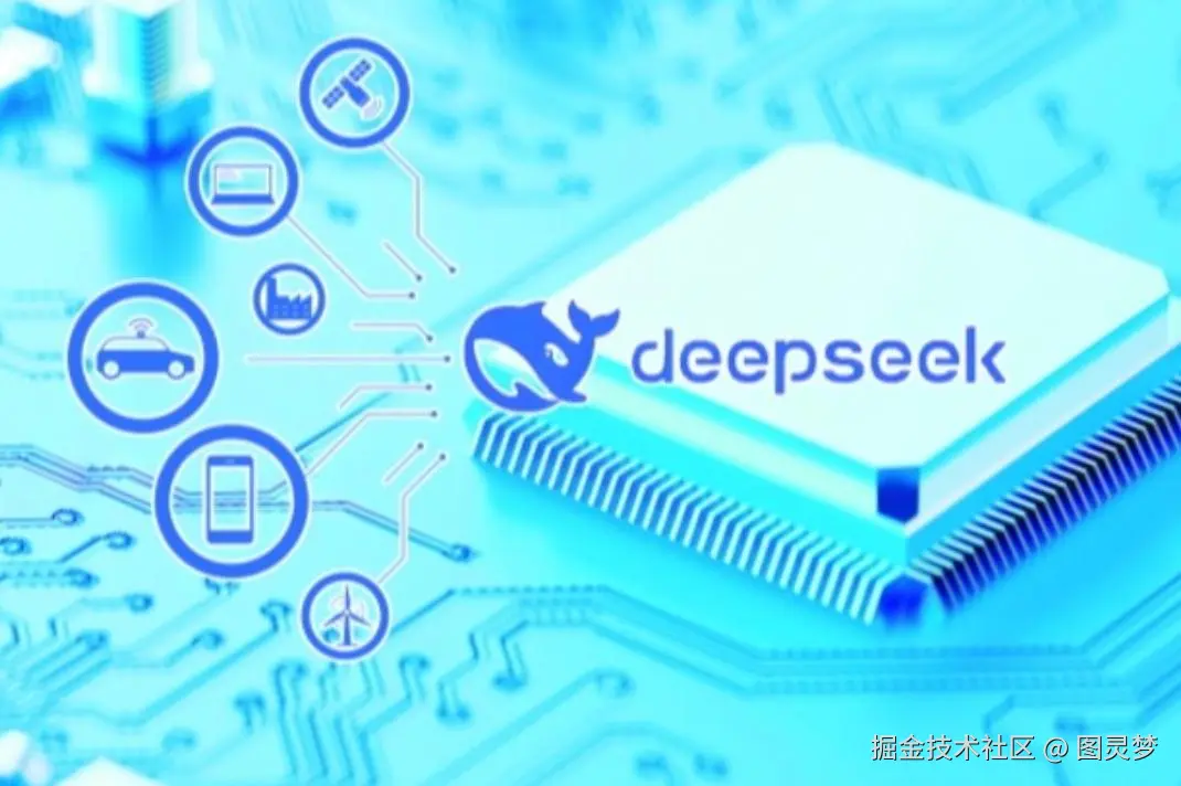 DeepSeek赋能智慧工厂：推动制造业高效智能可持续，开启制造业转型升级