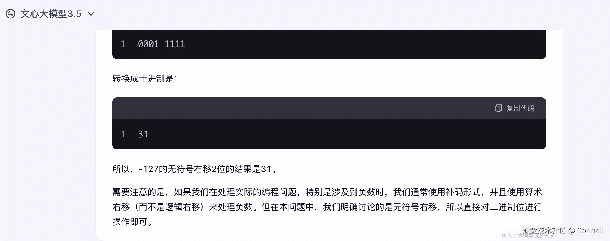 Screenshot 2025-02-13 at 5.33.10 PM.png