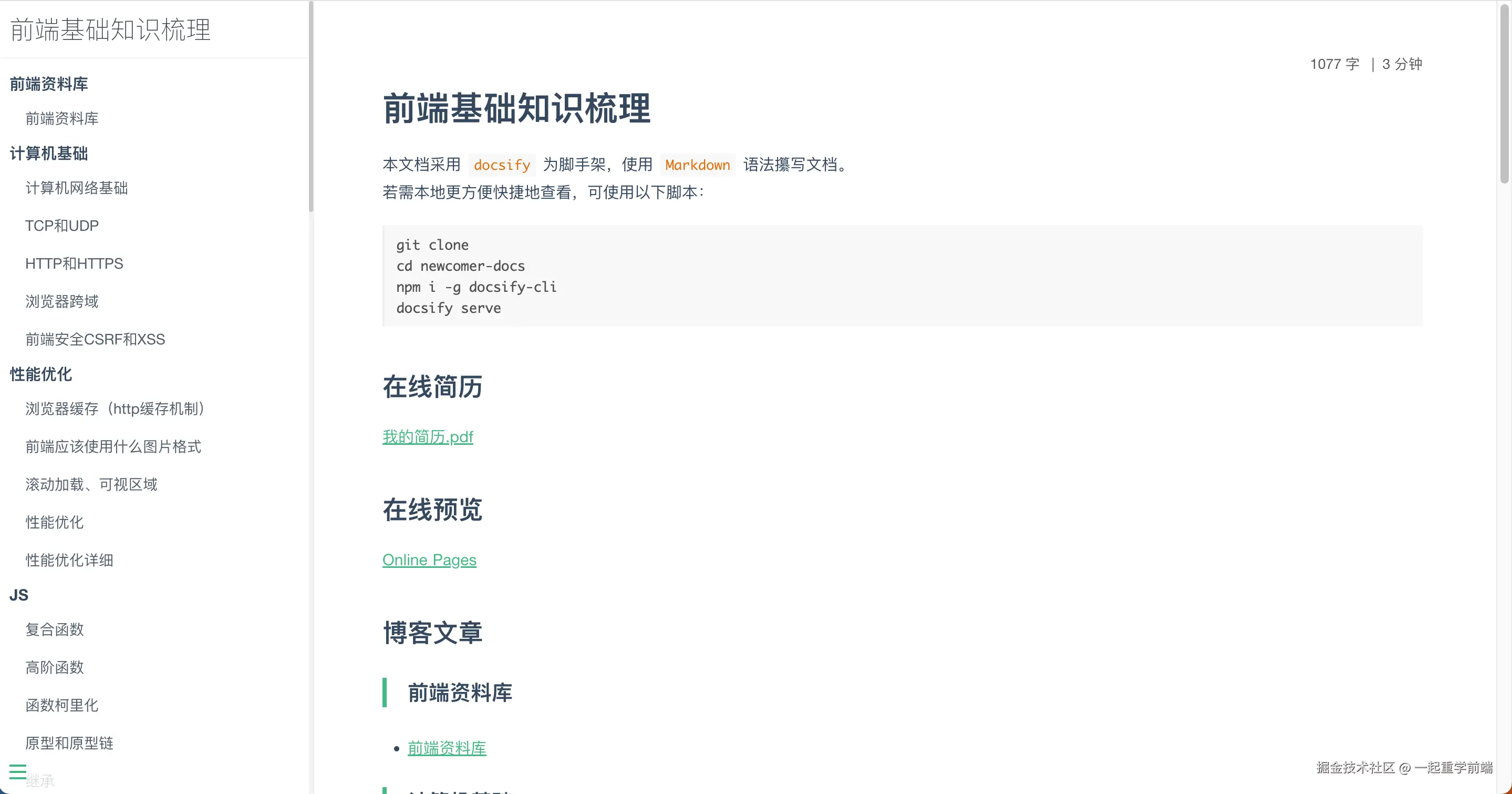 请在此添加图片描述