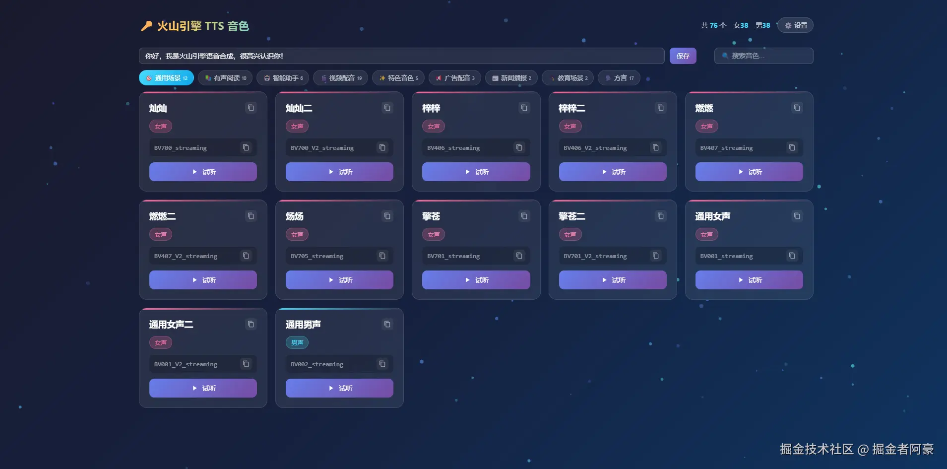 image-20251216160635015