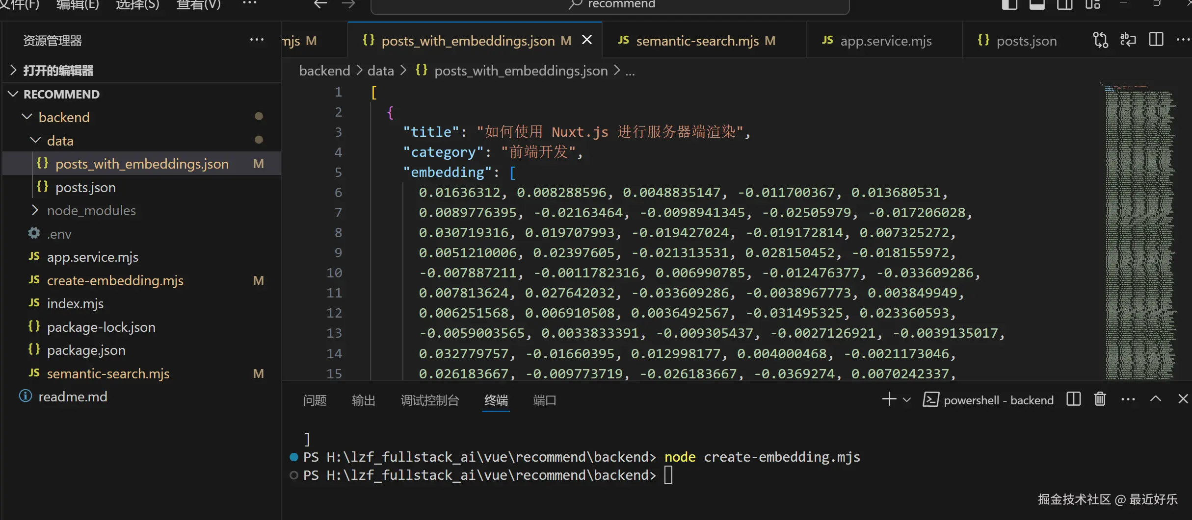 image-20240711203335888