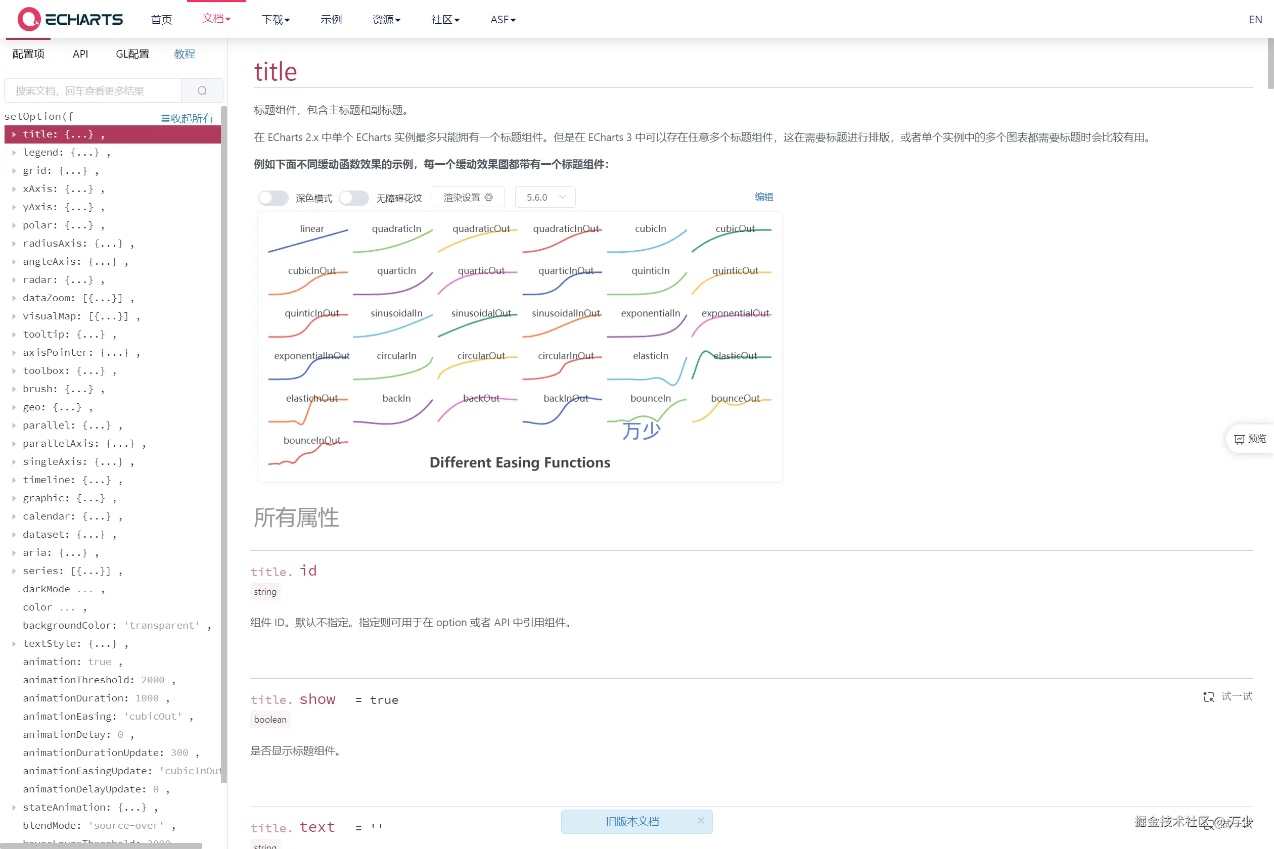 image-20250105215510702