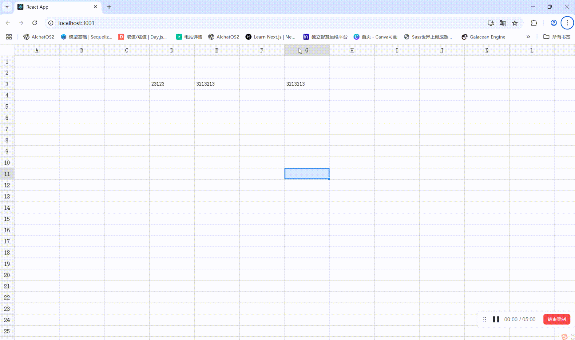 20250405215148_rec_.gif