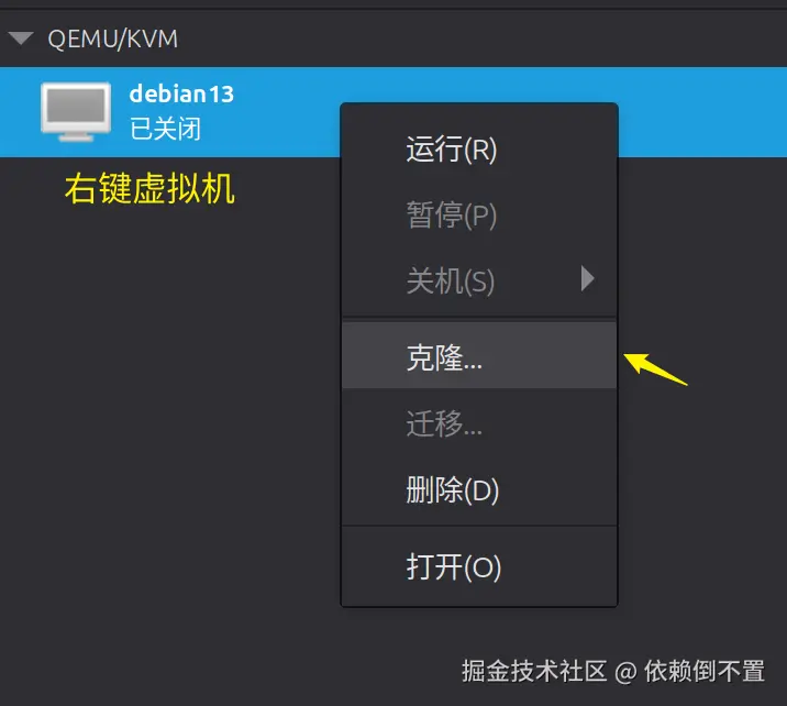 image-20251026164651124